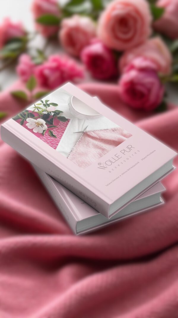 Vorverkauf - Buch Wolle Pur: Accessoires